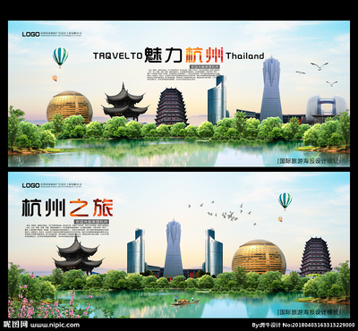 杭州广告设计图库与展板模板 广告设计资源的宝库