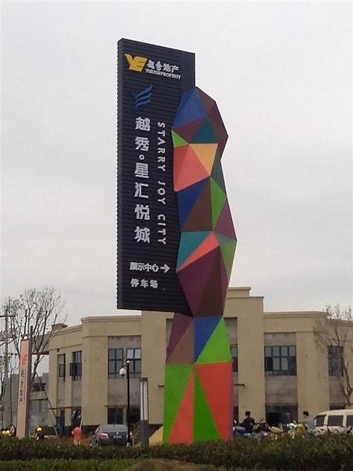 杭州广告制作指南 标识标牌、发光字与写真，一站式解决品牌视觉需求