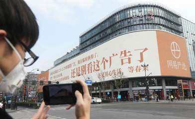 已购户外广告位在疫情期间的困境与突围——以杭州广告市场为例