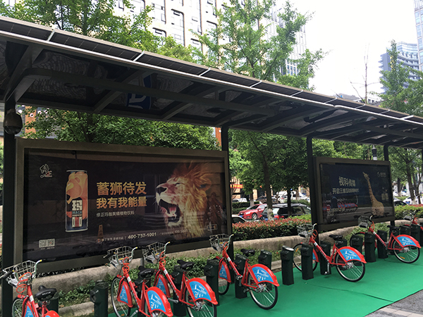 杭州首发电助力公共自行车 骑行中可为手机充电，开启绿色智慧出行新篇章