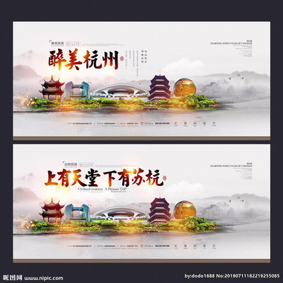 杭州广告设计图库 创意之都的视觉资源宝库