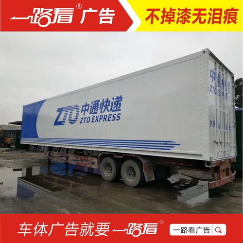 杭州物流车广告喷漆 流动的城市名片，如何打造高效品牌传播？