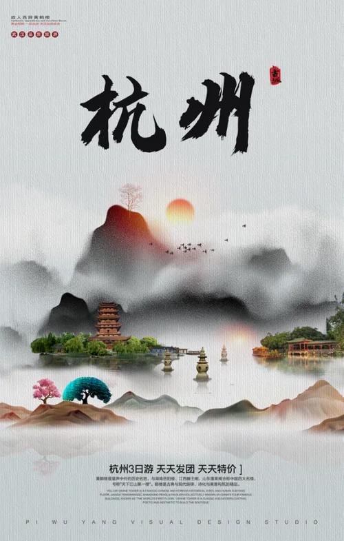 江南忆，最忆是杭州——盛夏杭州诗画之旅